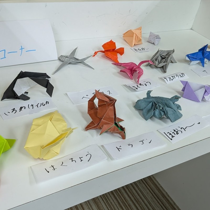 折り紙コーナーに並ぶ作品たち